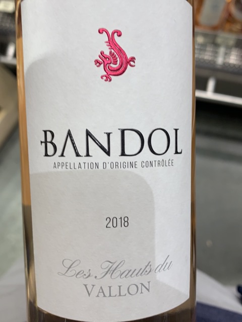 Moulin Roque, Les Hauts du Vallon Rouge, Bandol