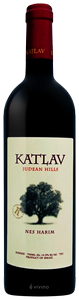 Katlav Nes Harim