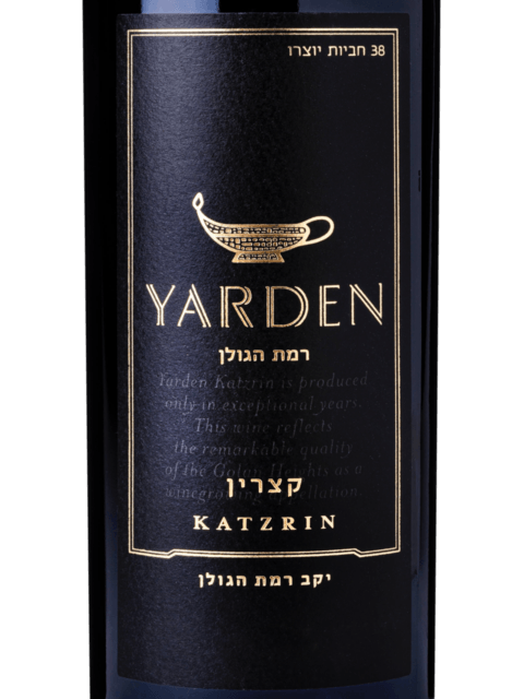 Golan Heights Winery, Yarden Frozen Gewruztraminer, Galilee