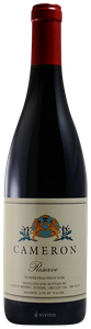 Lutea Pinot Noir Reserve