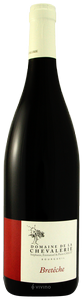 Domaine de la Chevalerie, Bourgueil, Breteche