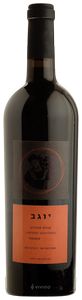 Binyamina, Yogev Roussanne Marsanne