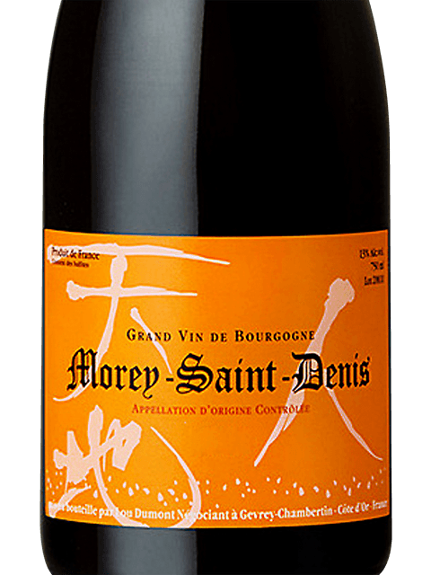Lou Dumont, Rouge, Saint-Aubin