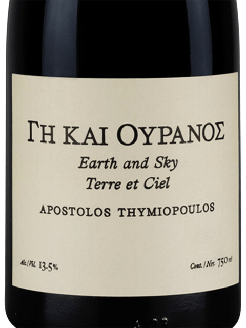 Thymiopoulos, Earth and Sky, Naoussa