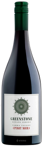 Greenstone Vineyards, Estate Series Cabernet Sauvignon, Yarra Valley