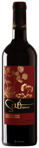 Mas Blanch I Jove, Costers del Segre, Sao Abrivat Reserve