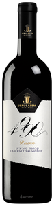 Holland Marsh Wineries, Reserve Cabernet Sauvignon