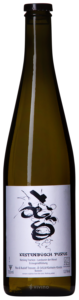 Rita & Rudolf Trossen, Kestenbusch Purus Riesling Trocken, Mosel